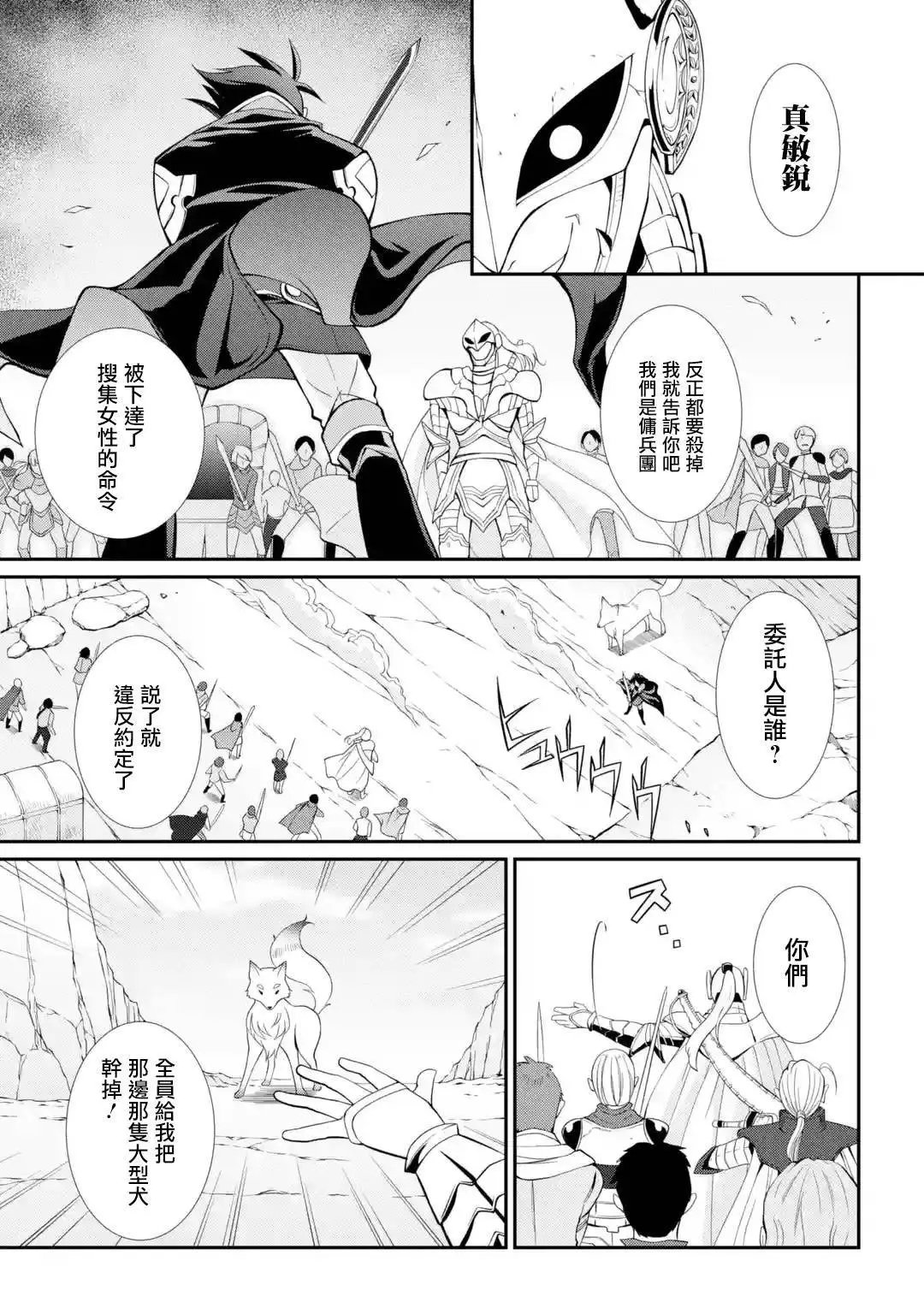 第03话