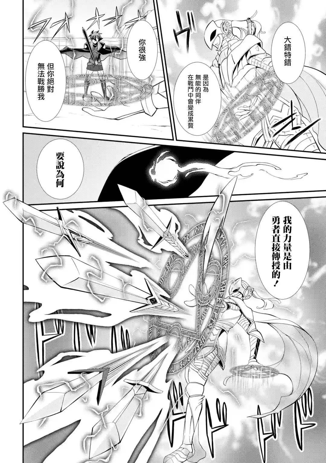 第03话