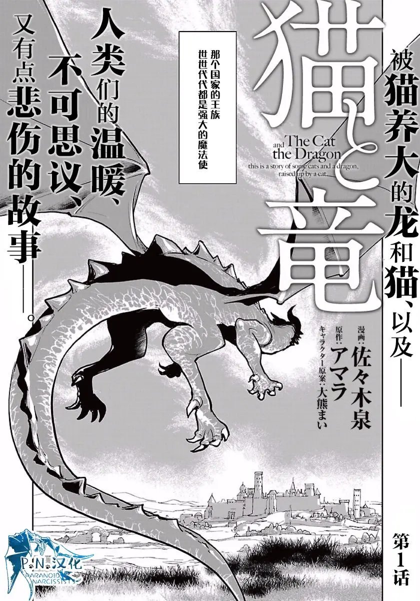 第01回