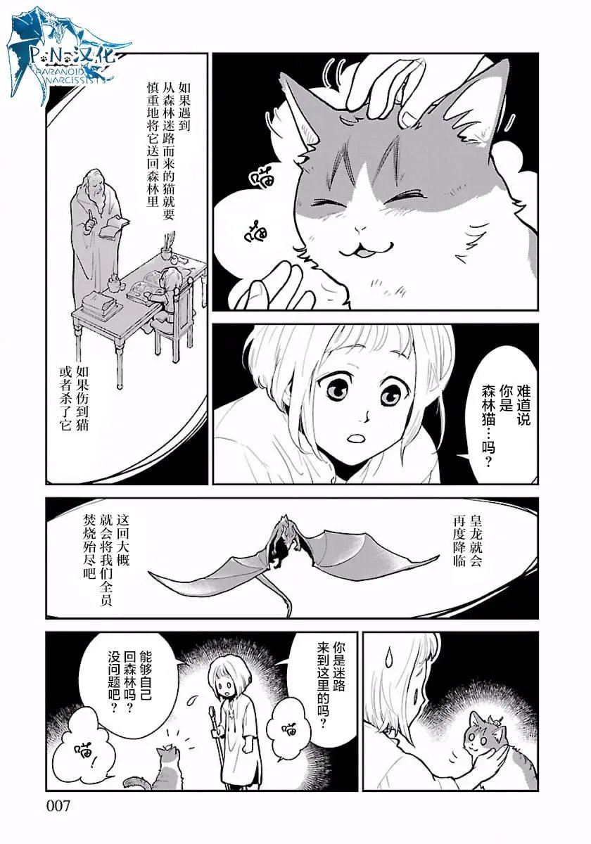 第01回
