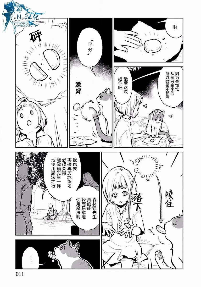 第01回