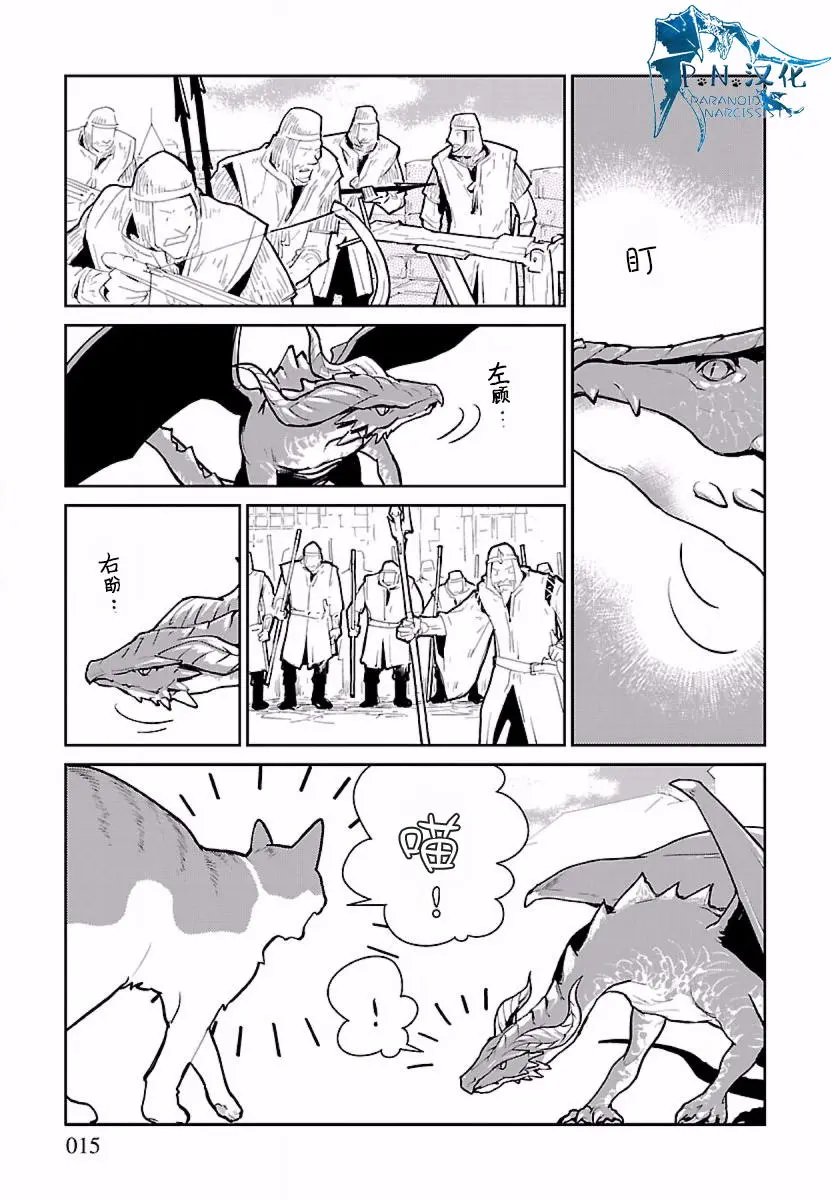 第01回