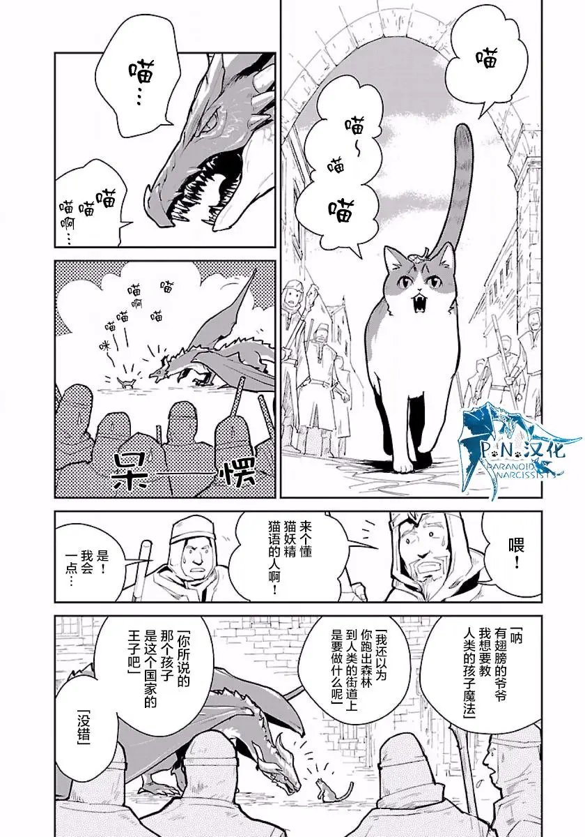 第01回