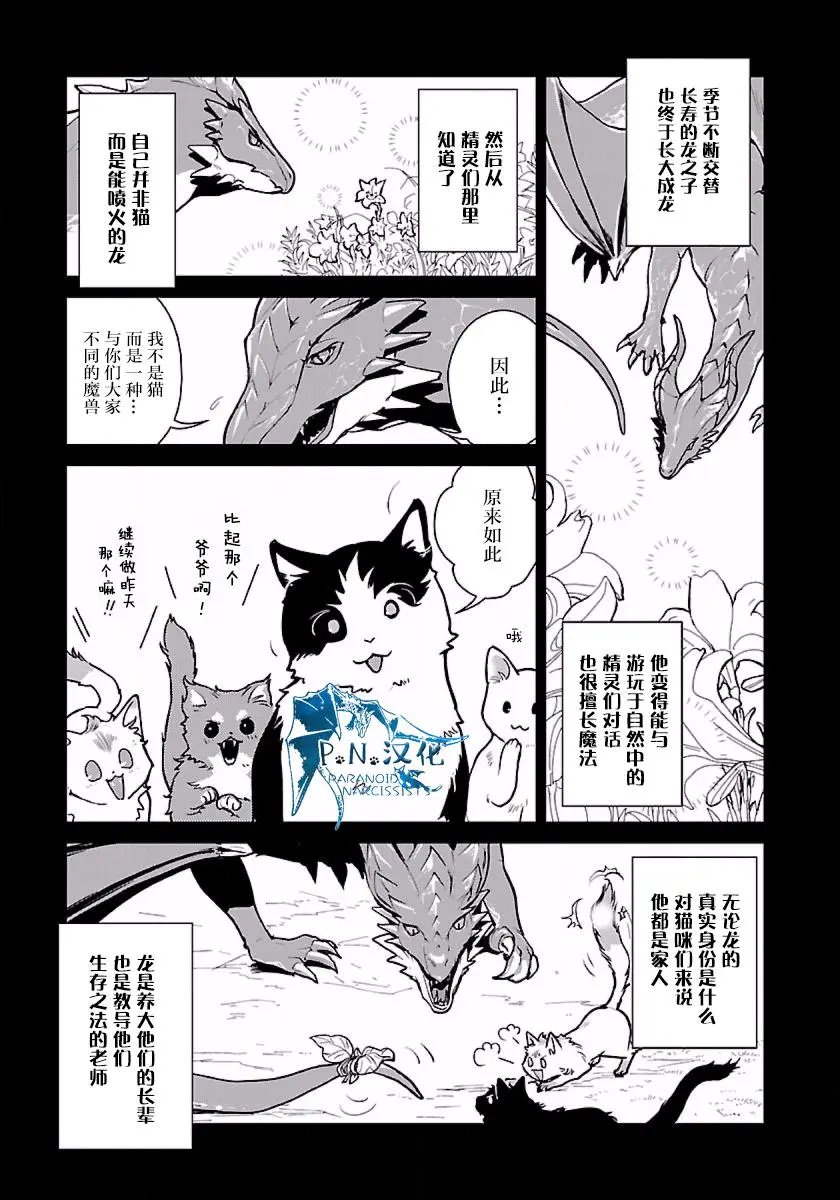 第01回