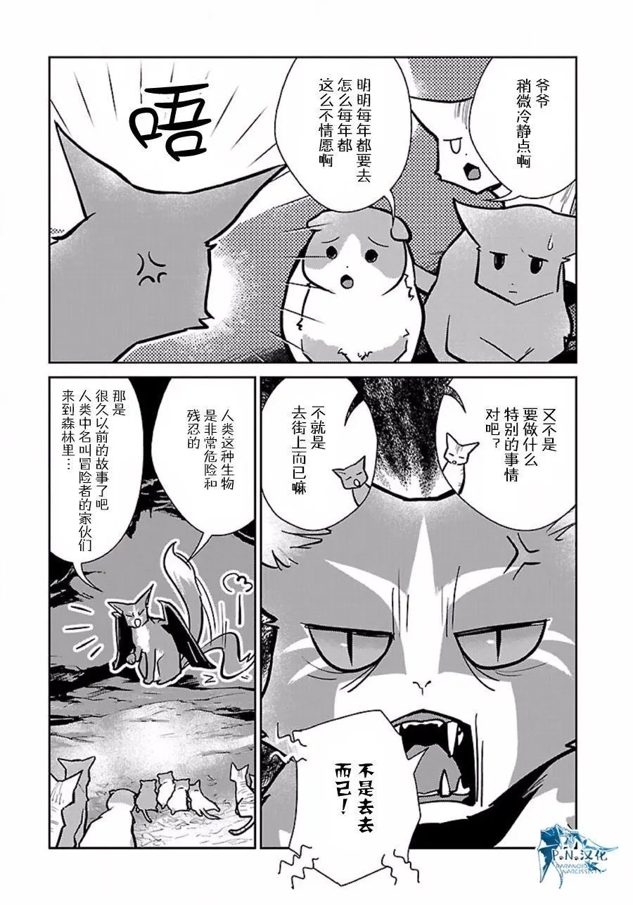 第10回