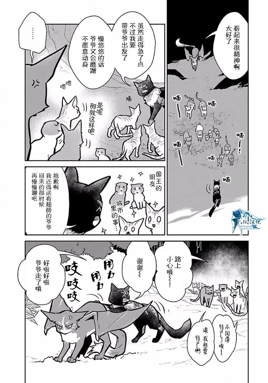 第10回