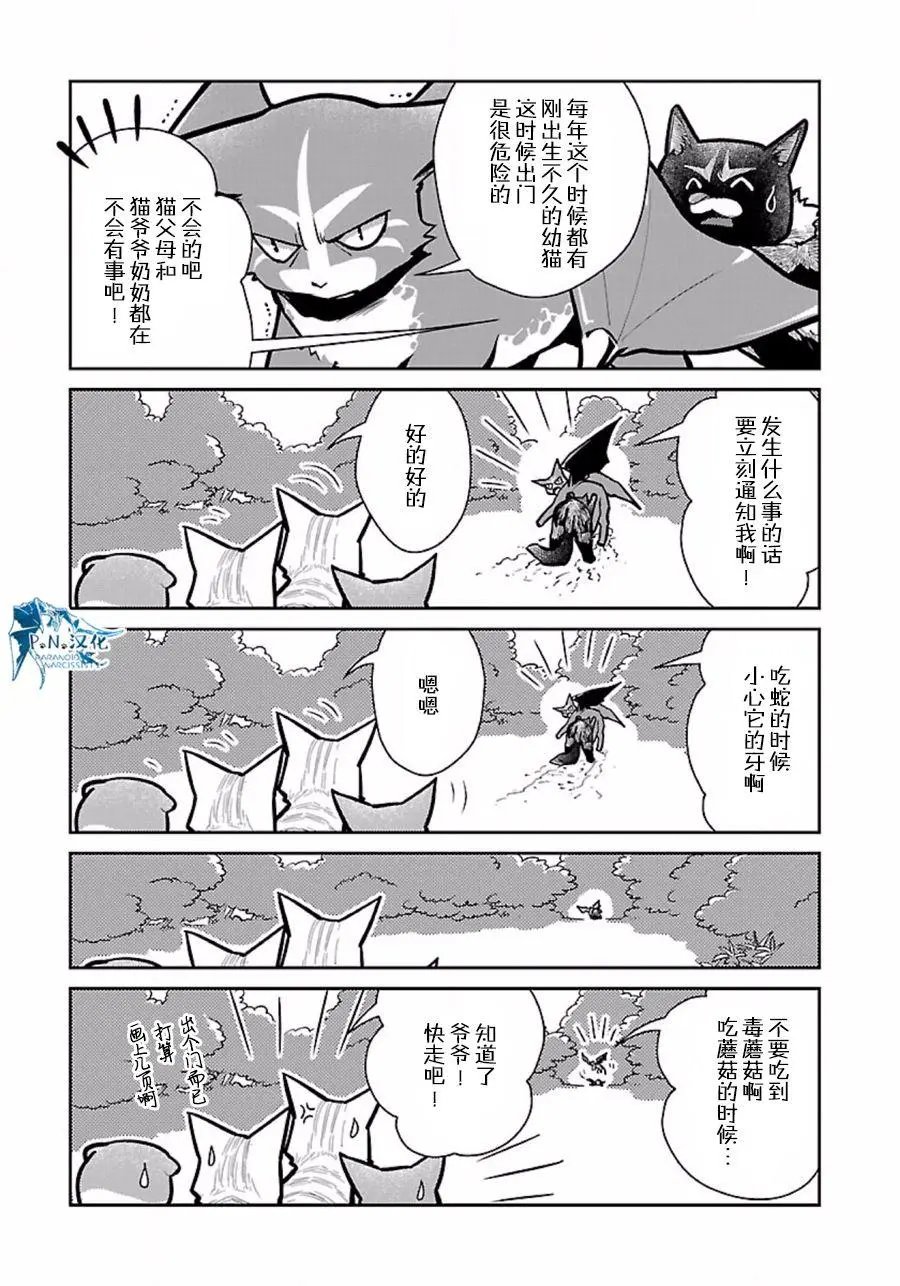 第10回
