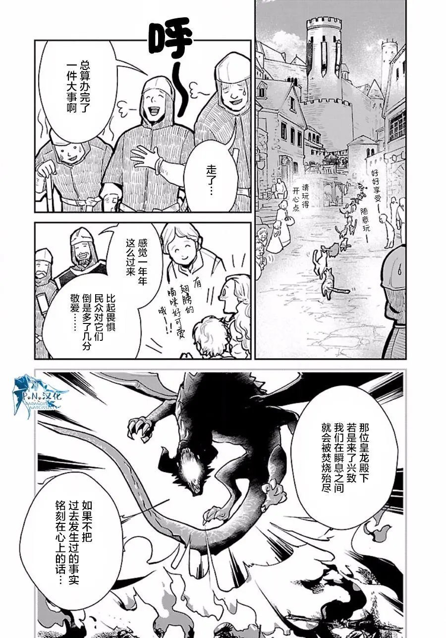 第10回