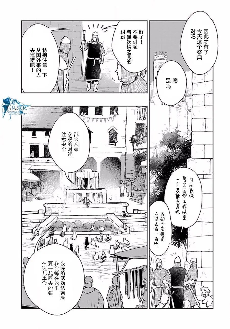 第10回
