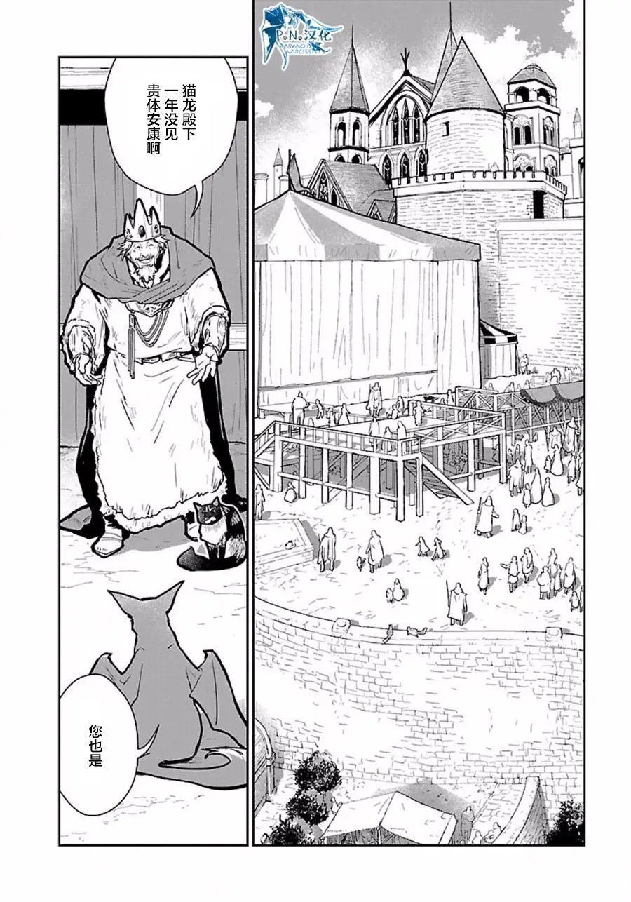 第10回