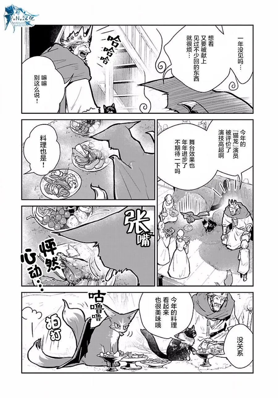 第10回