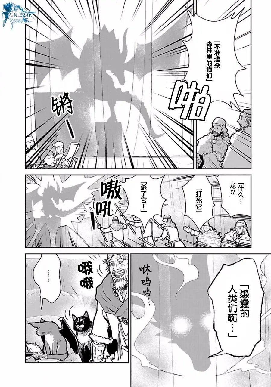 第10回