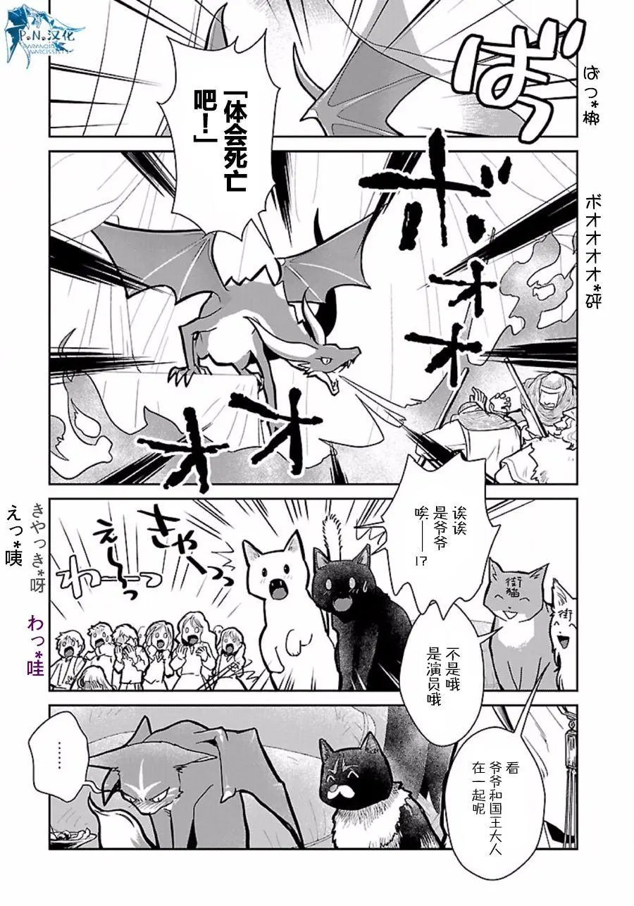 第10回