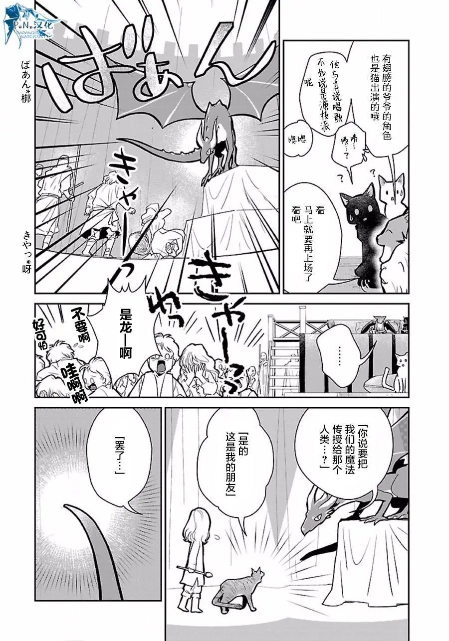 第10回