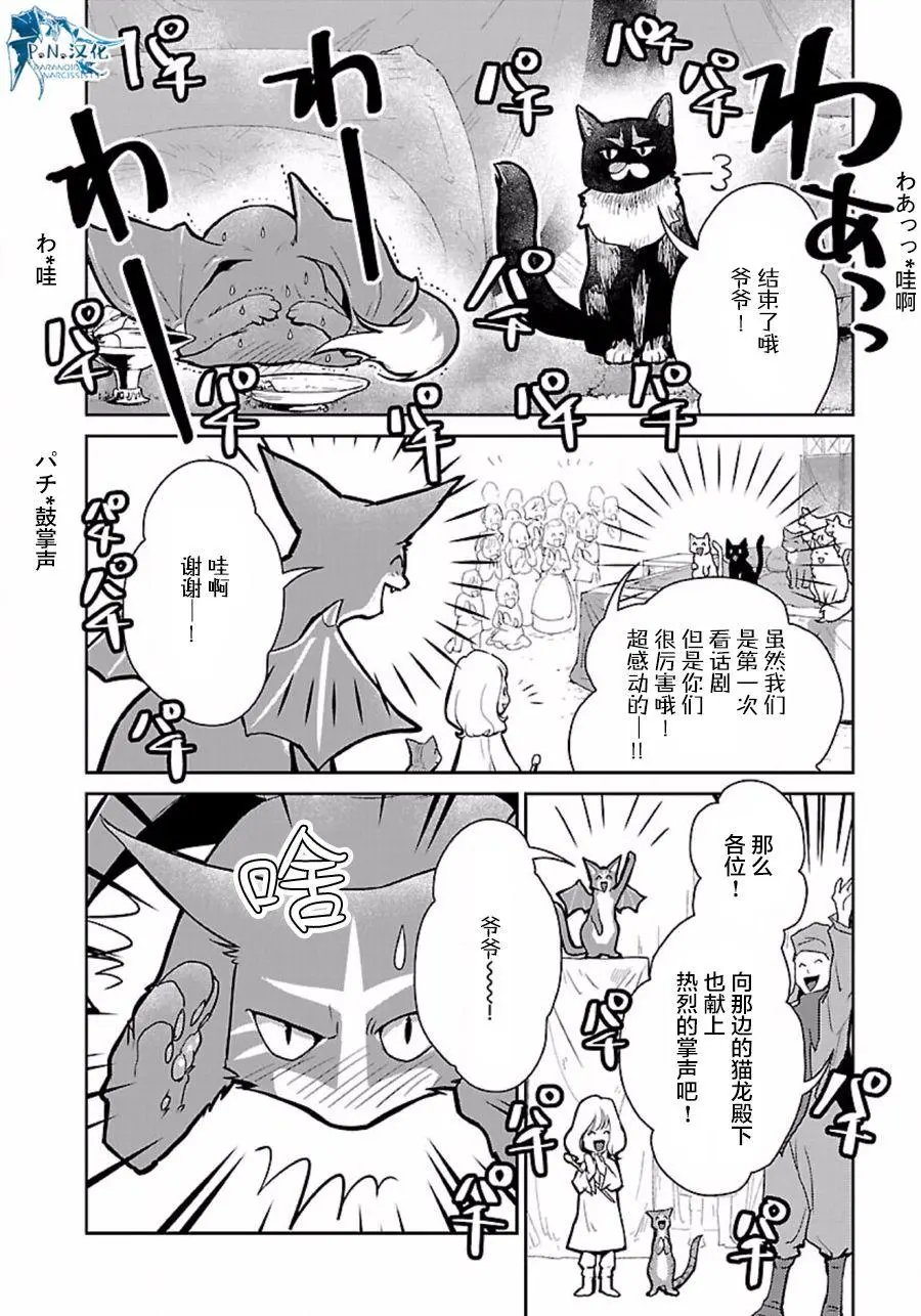 第10回