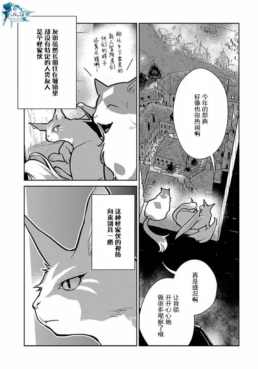 第10回