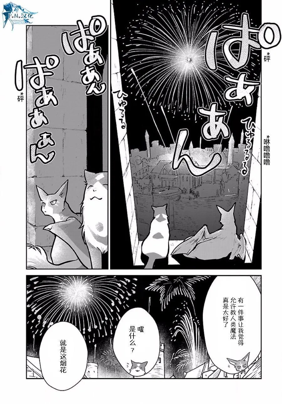 第10回