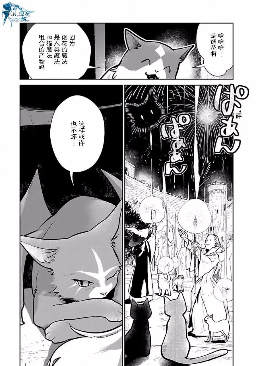 第10回