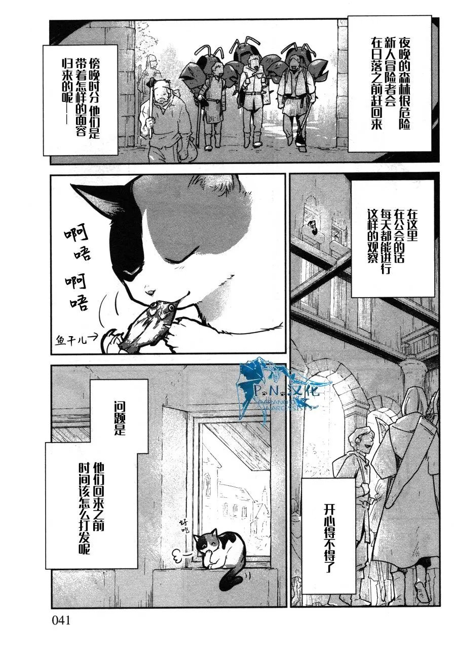 第12话