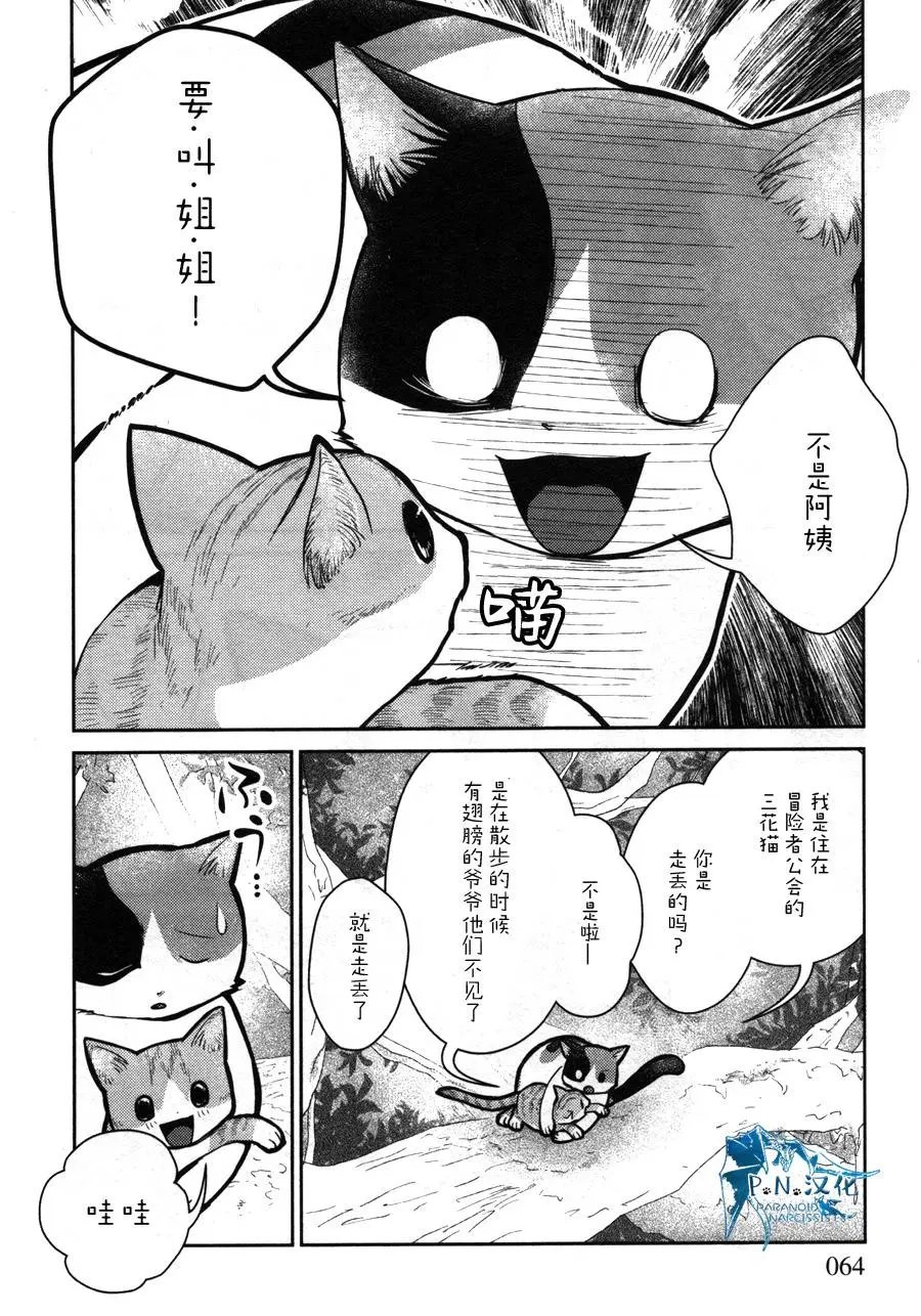 第12话