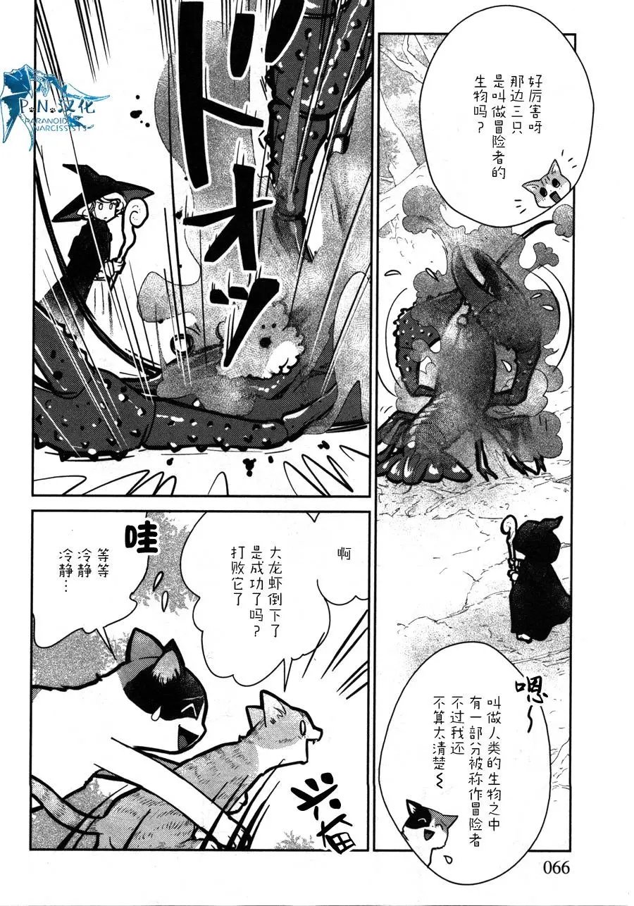 第12话