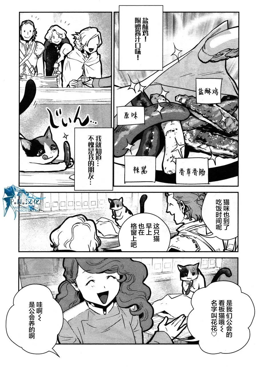 第12话