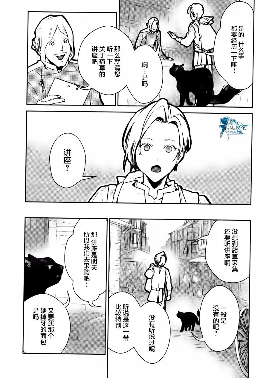第13话