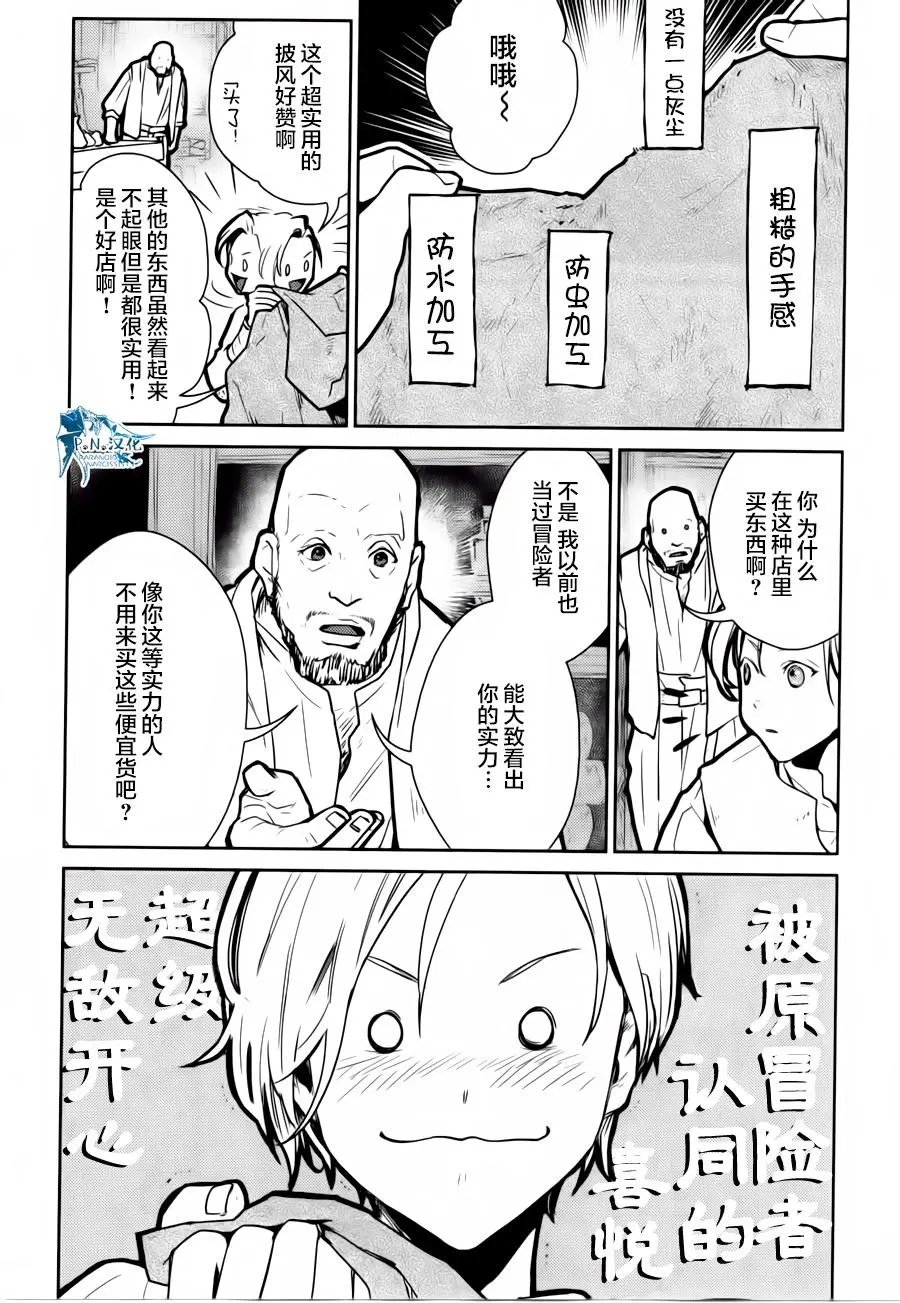 第13话