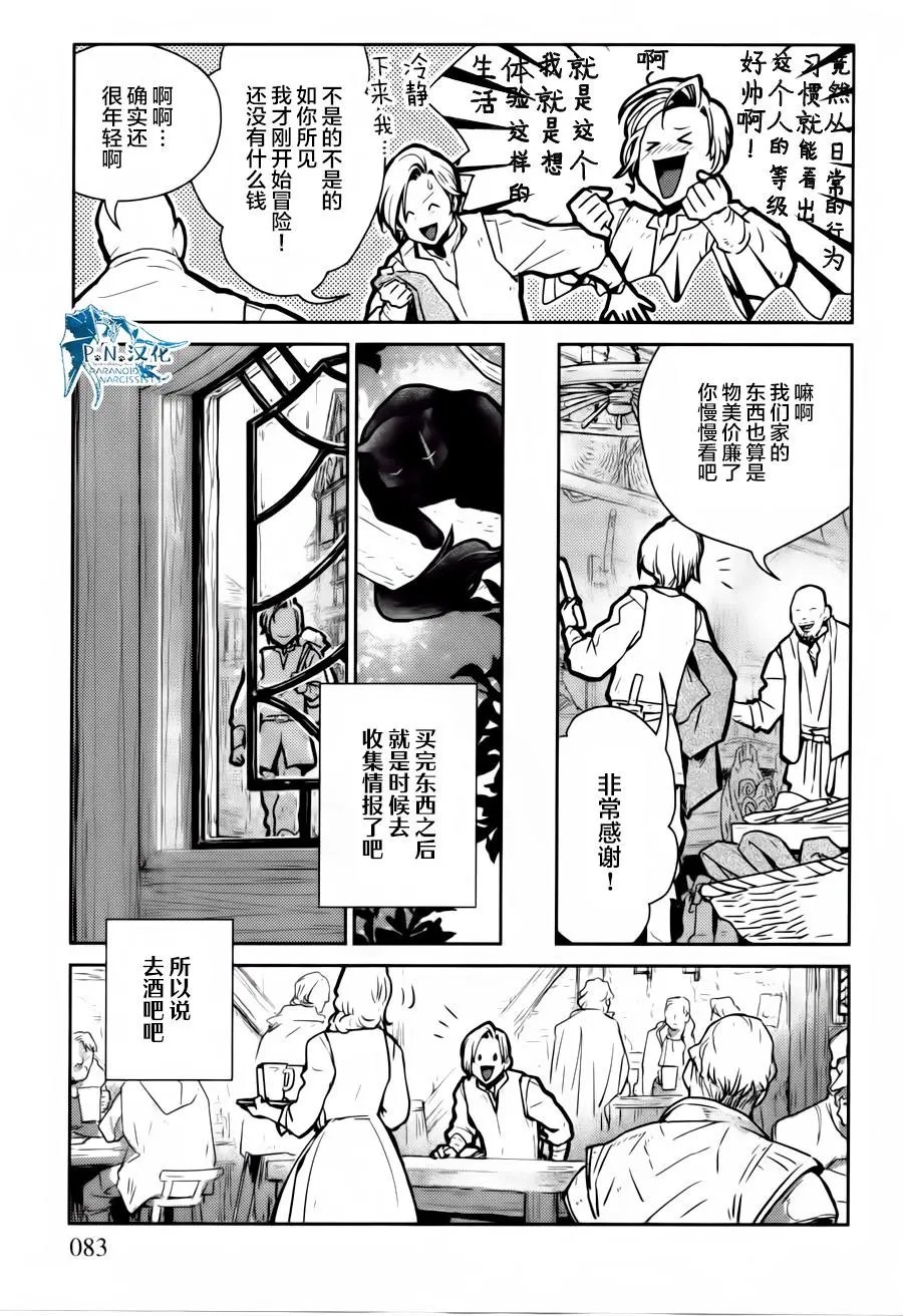 第13话