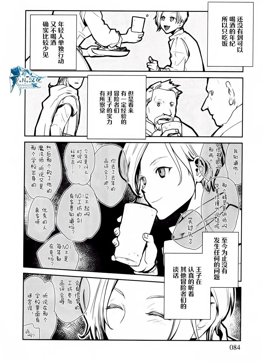 第13话