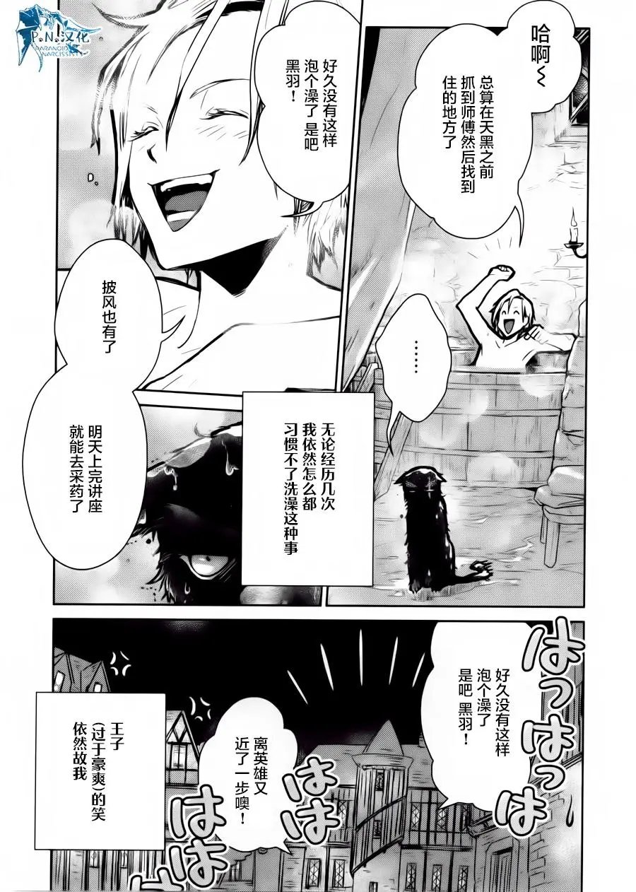 第13话