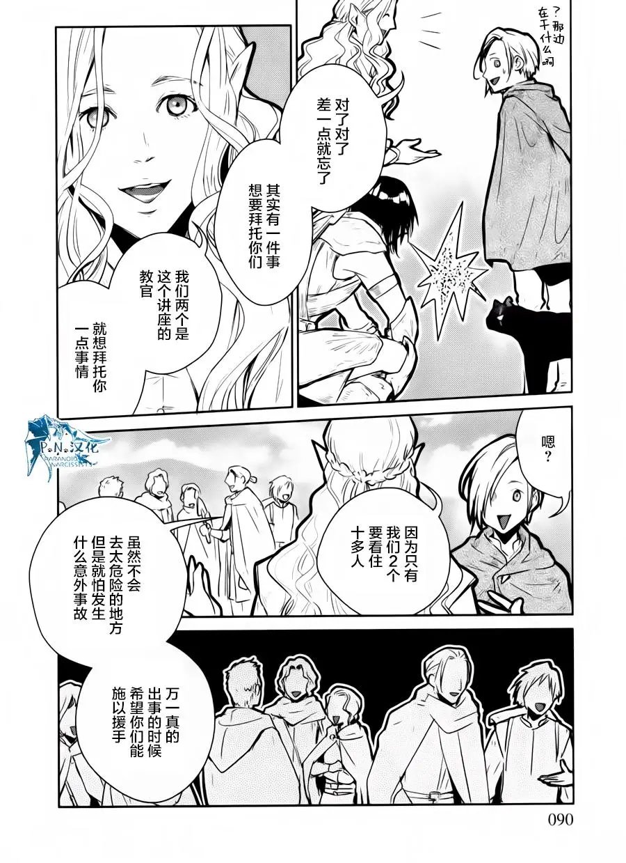 第13话