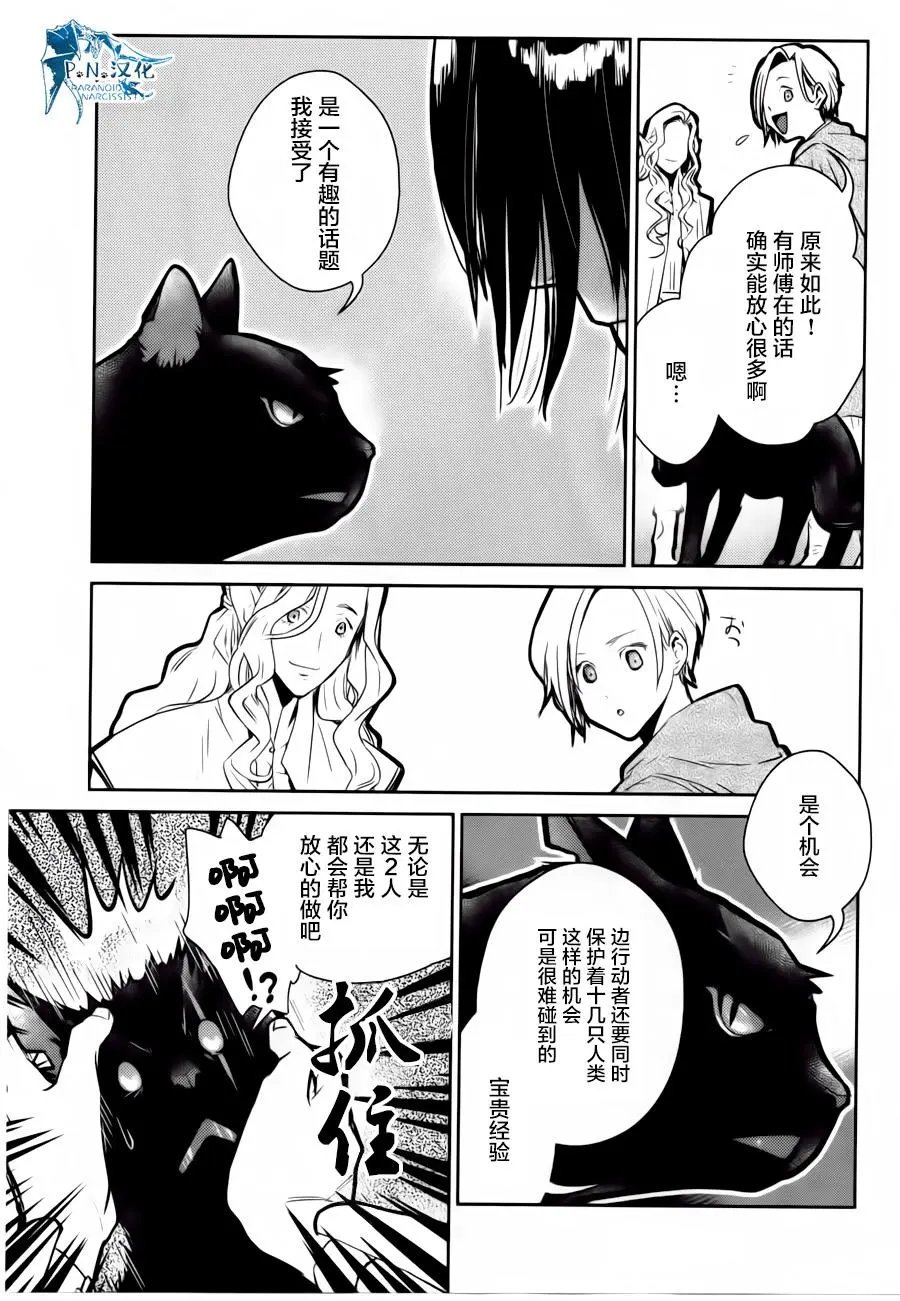 第13话