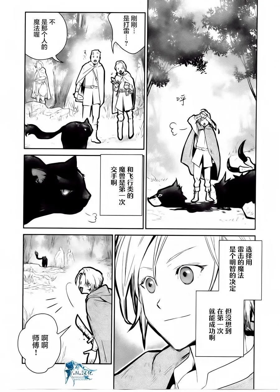 第13话