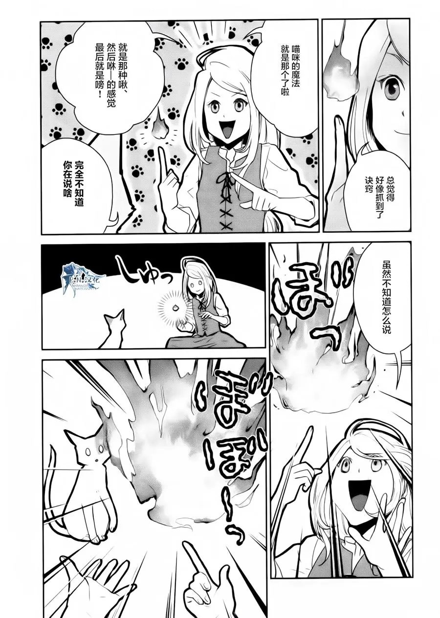 第14话