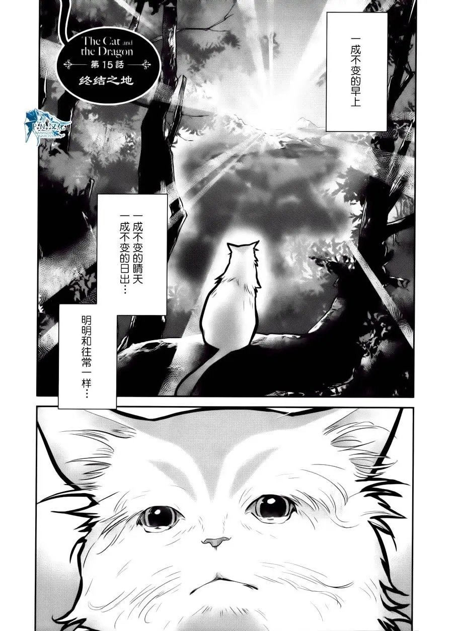 第15话