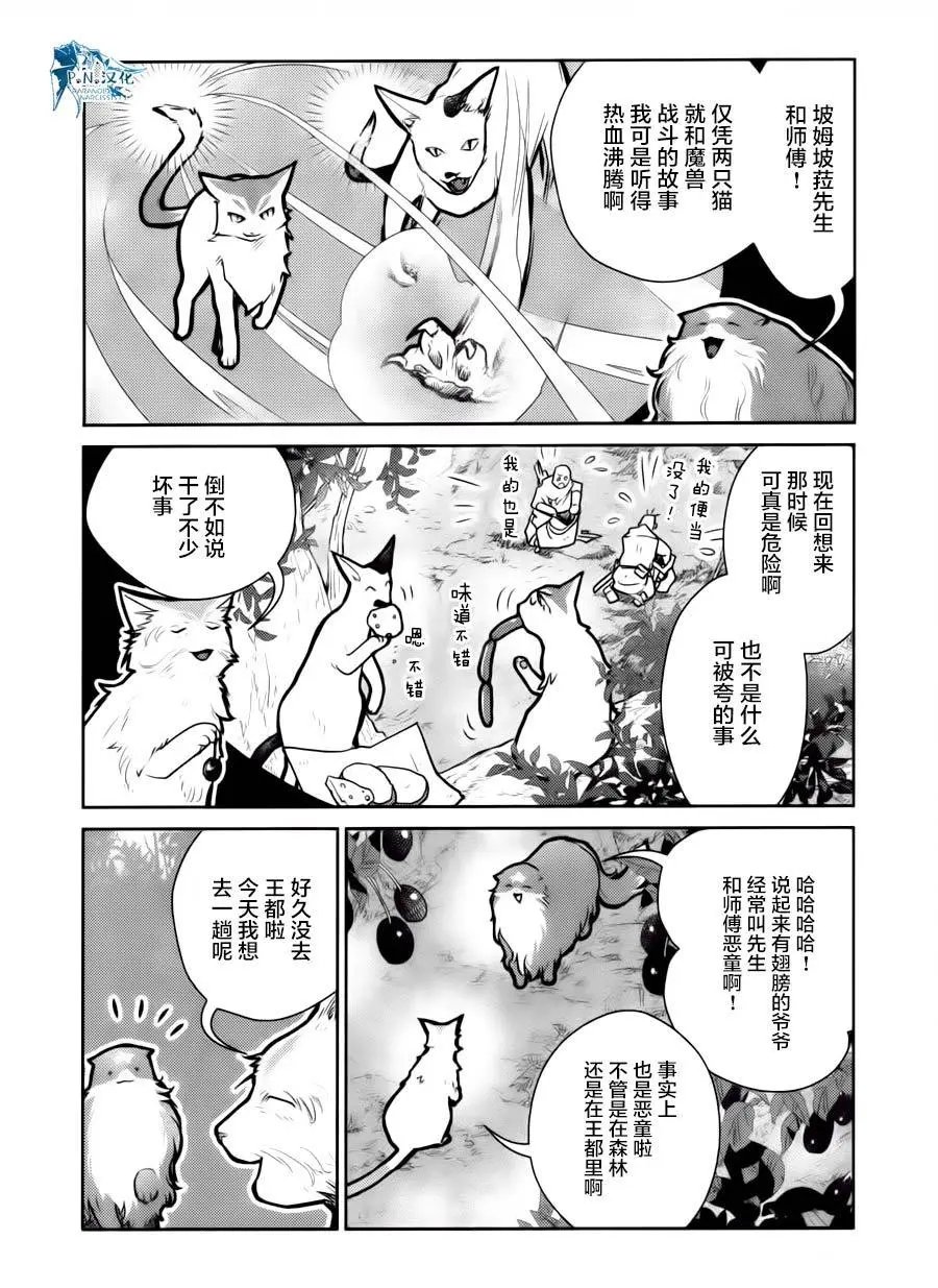 第15话