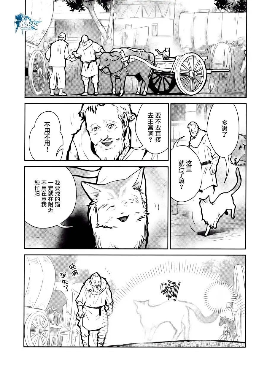 第15话