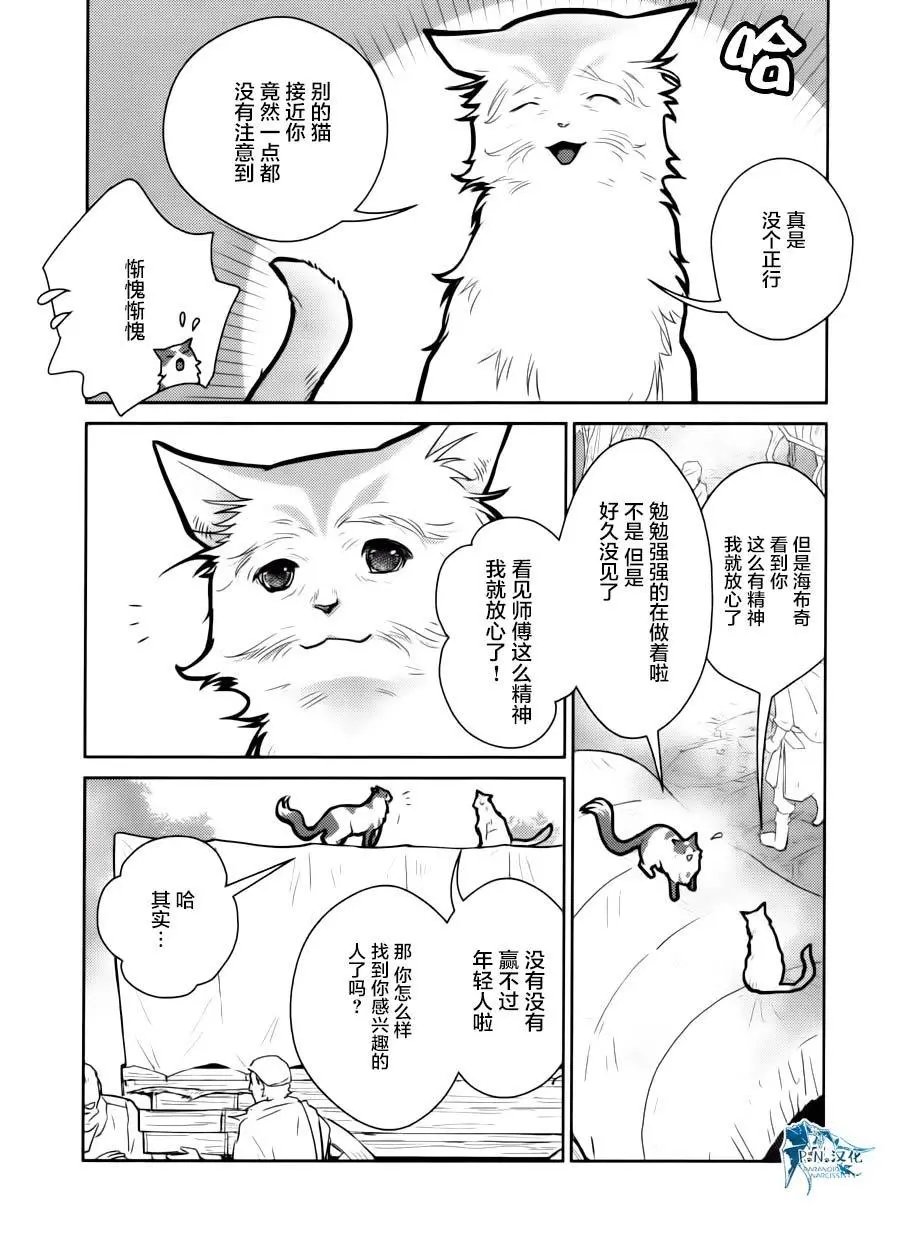 第15话