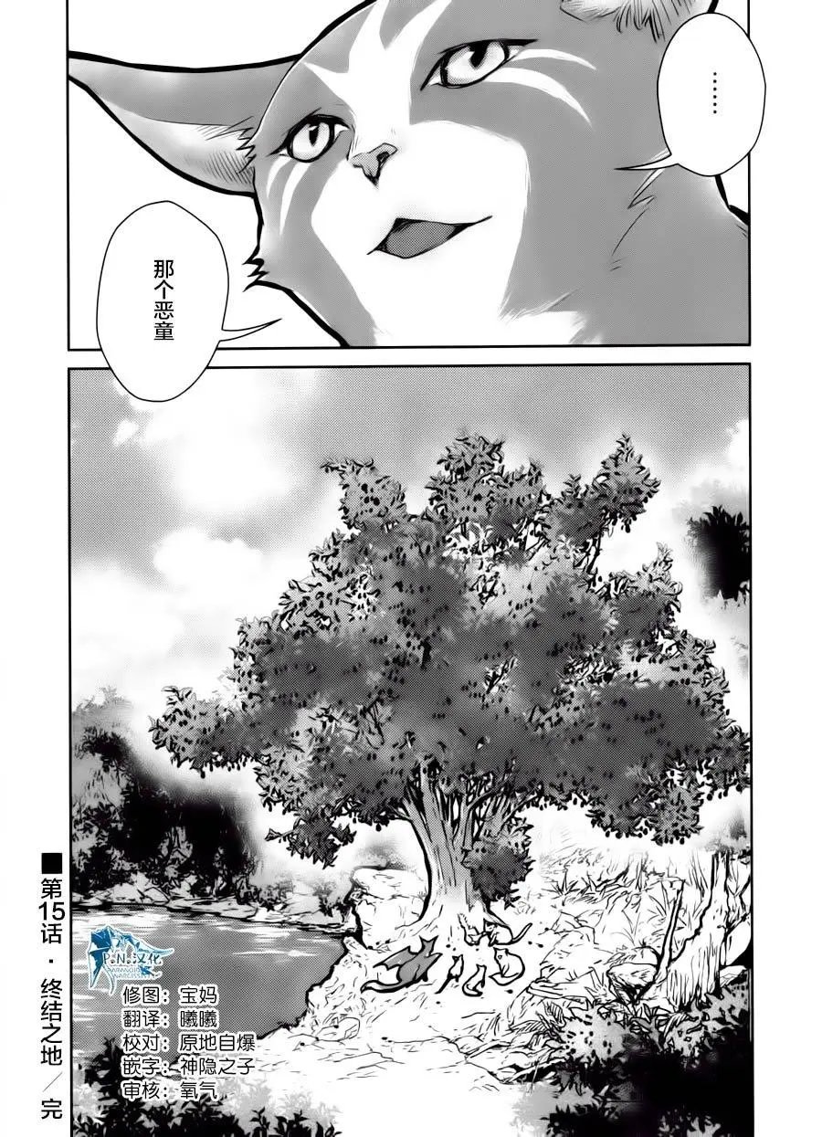 第15话
