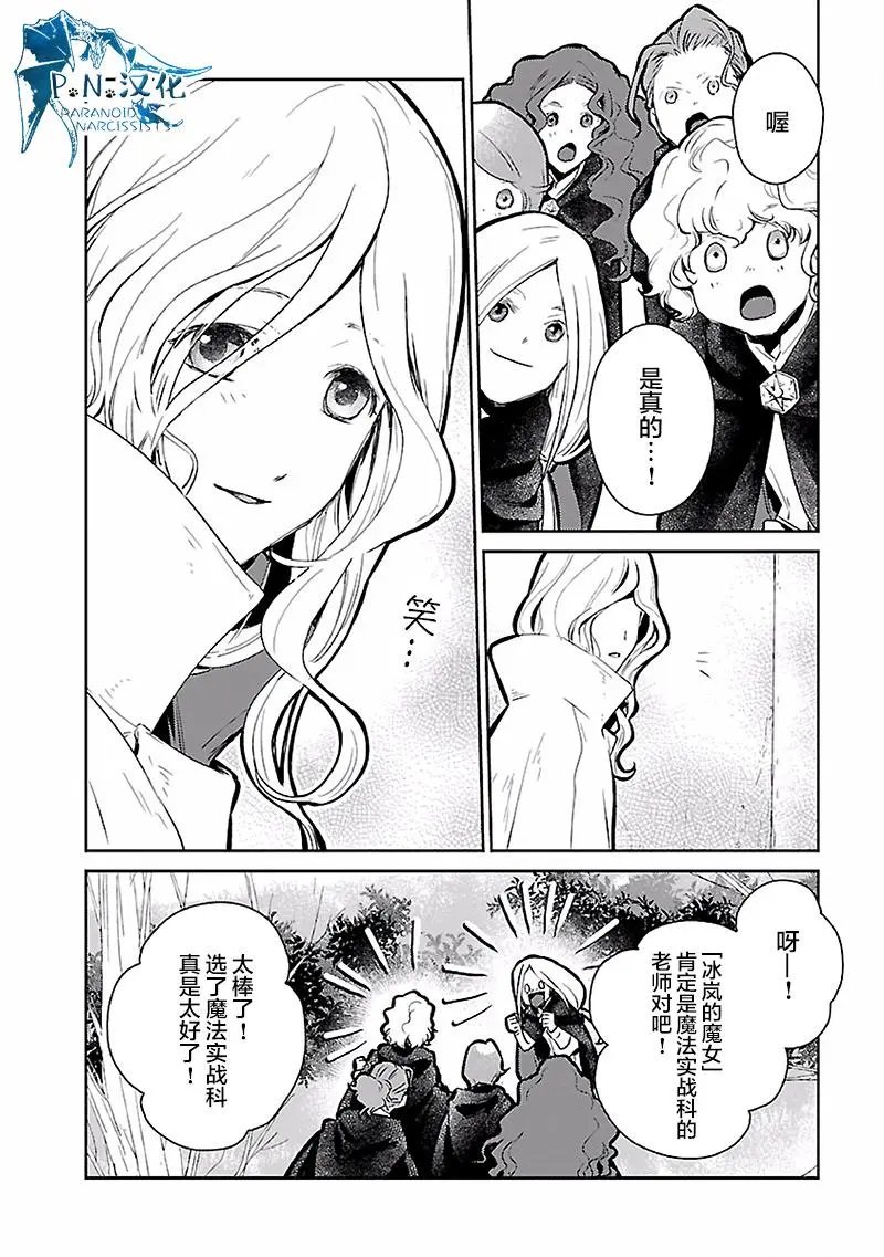 第16话