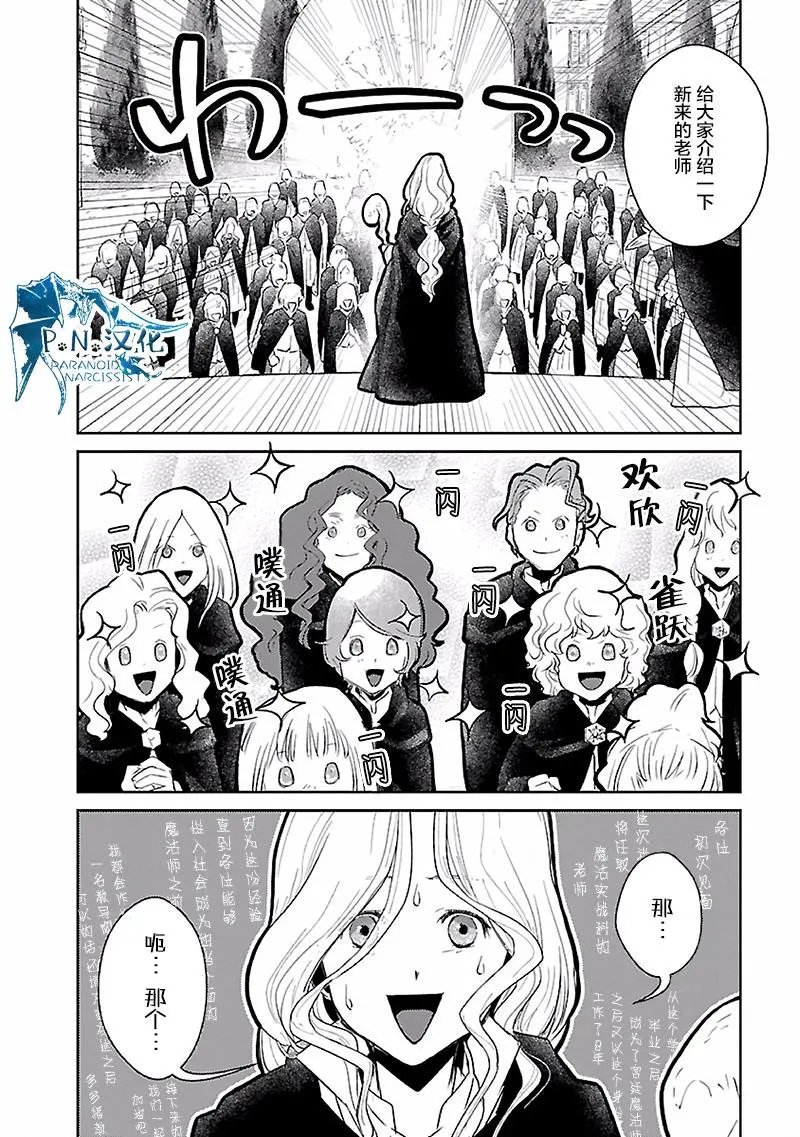 第16话