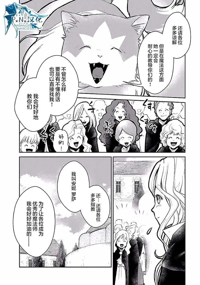 第16话