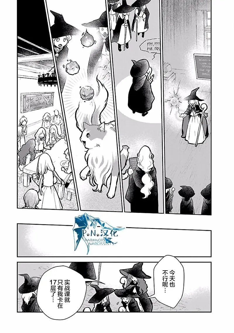 第16话