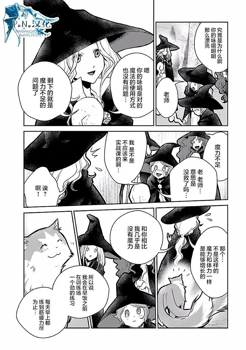 第16话