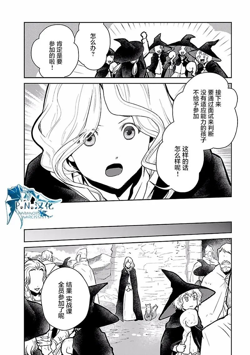 第16话