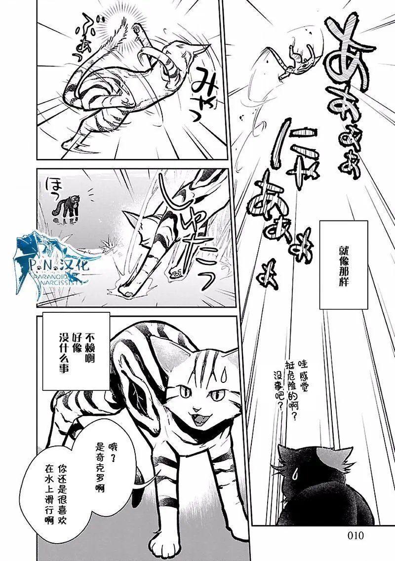 第17话