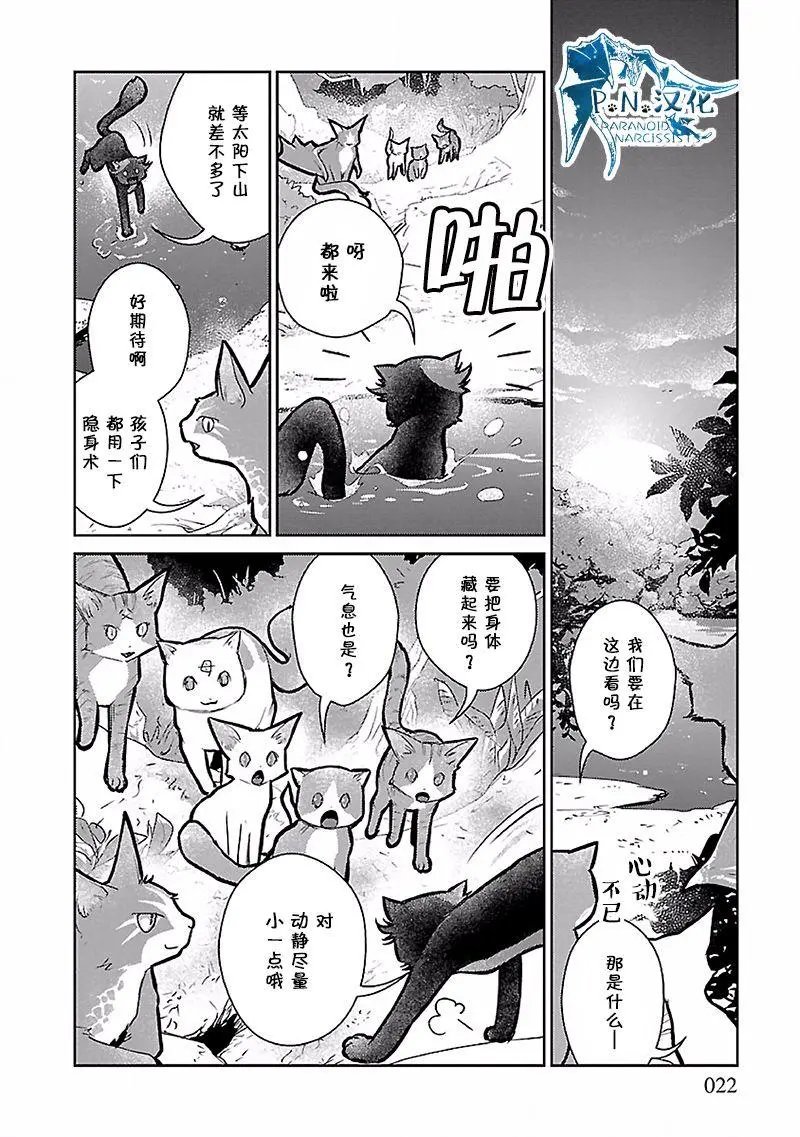 第17话