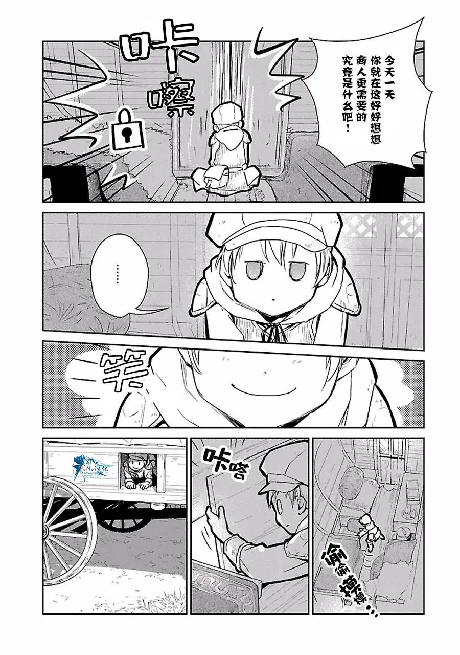 第18话