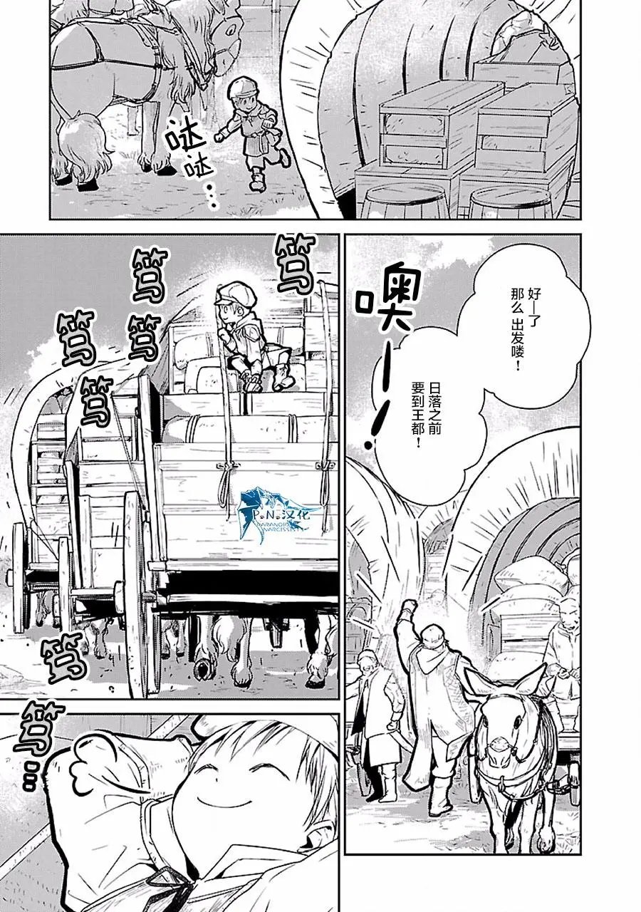 第18话